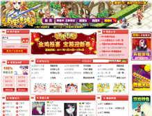 Tablet Screenshot of idoll.cn